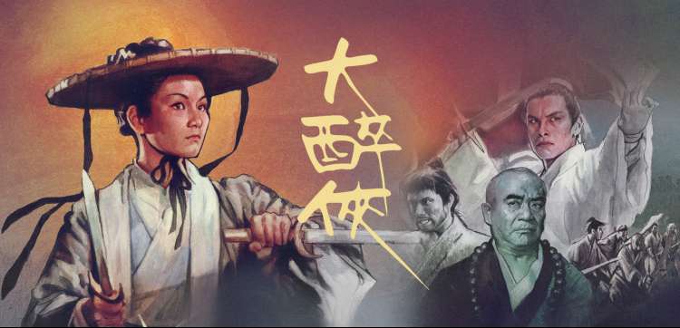 星辰影视 流浪地球2 高清在线